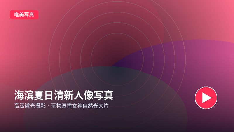 17c一起草