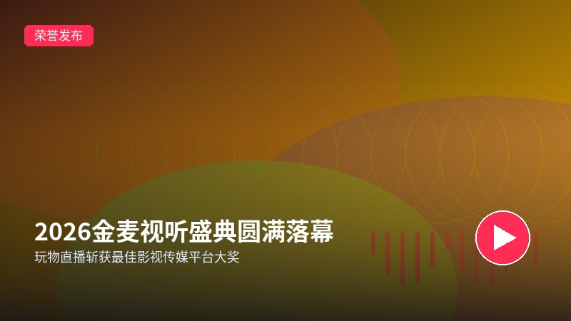 17c一起草